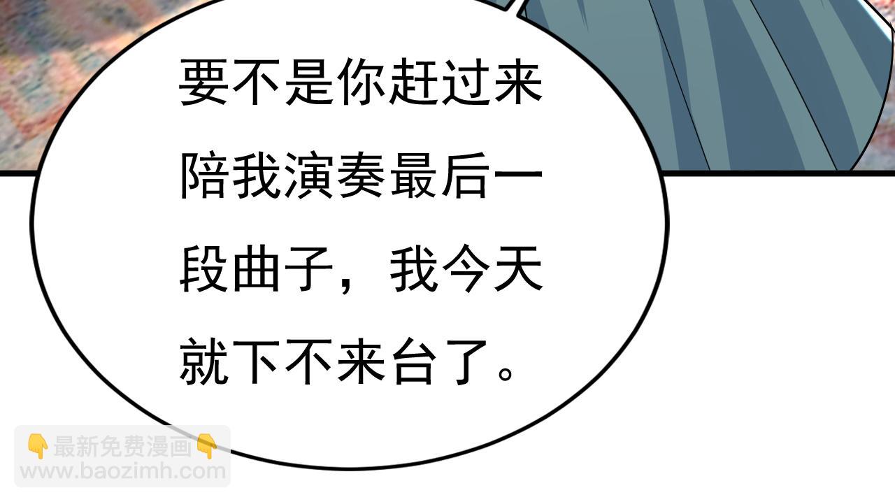 第551话 你不恨他了？91