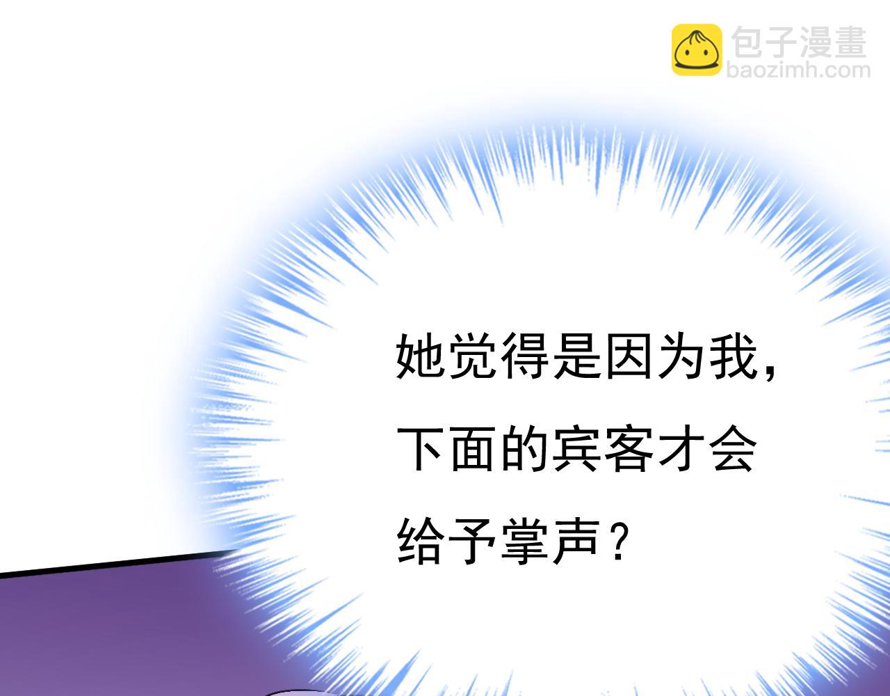 第551话 你不恨他了？92
