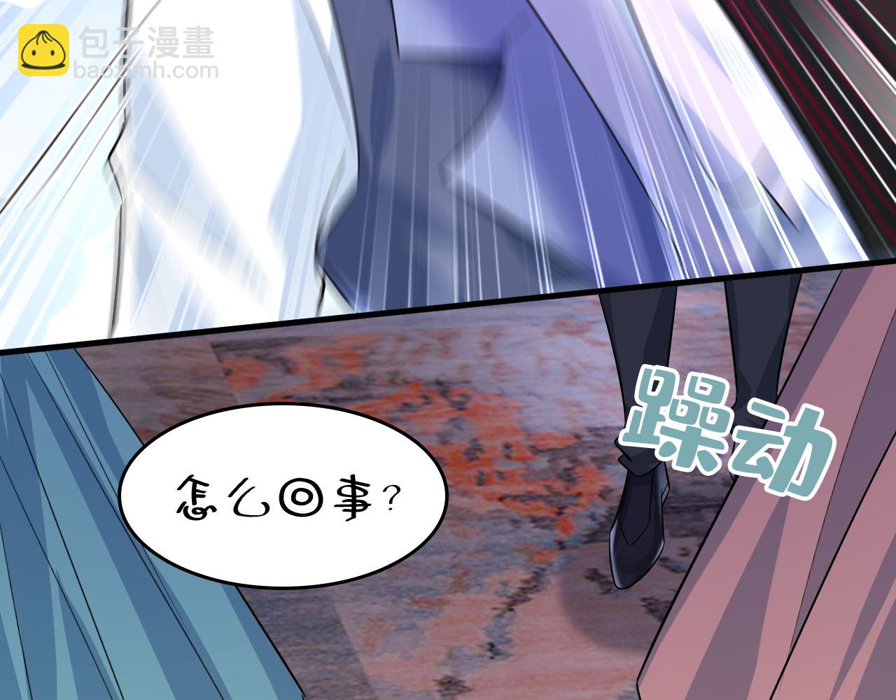 第552话 你不许说话！24