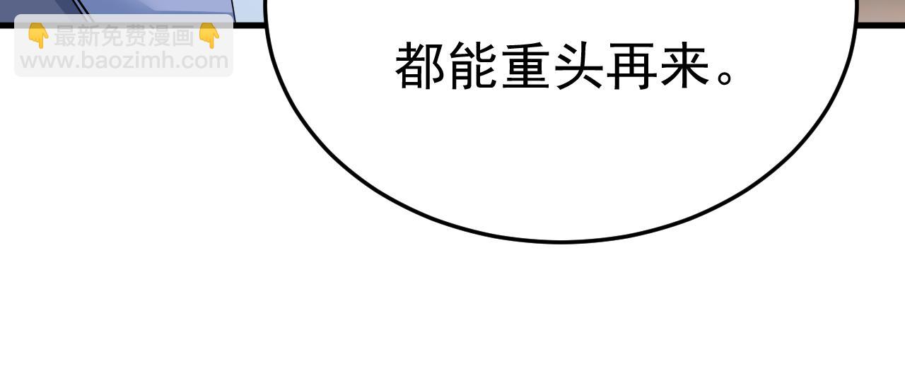 第552话 你不许说话！45