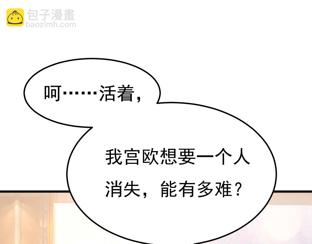 第552话 你不许说话！46