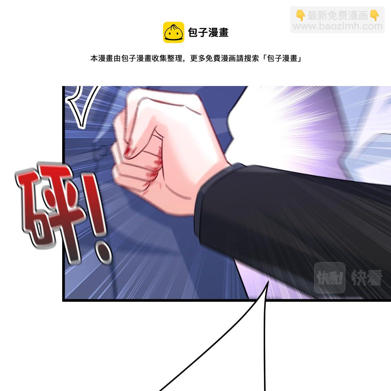 第552话 你不许说话！53