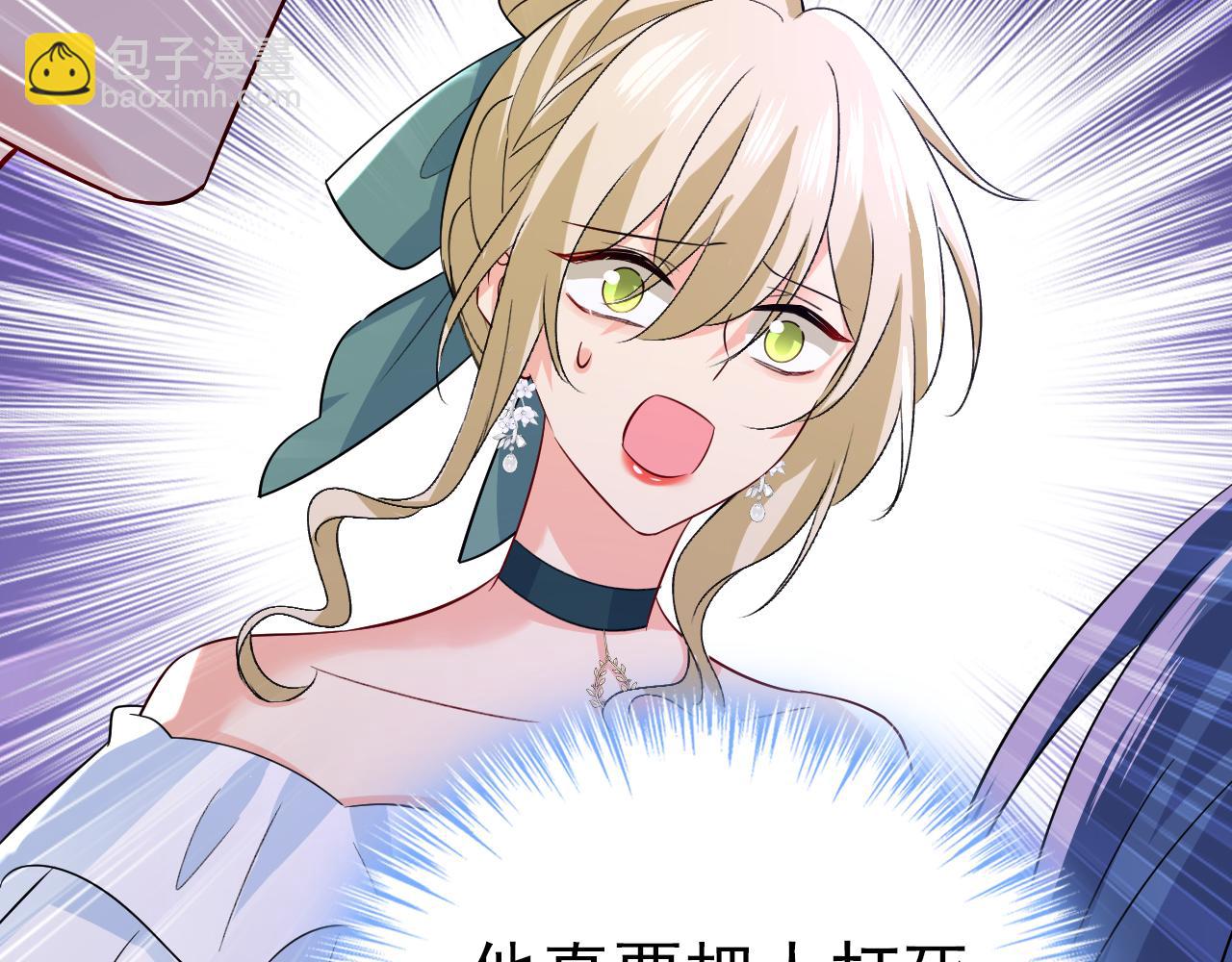 第552话 你不许说话！55