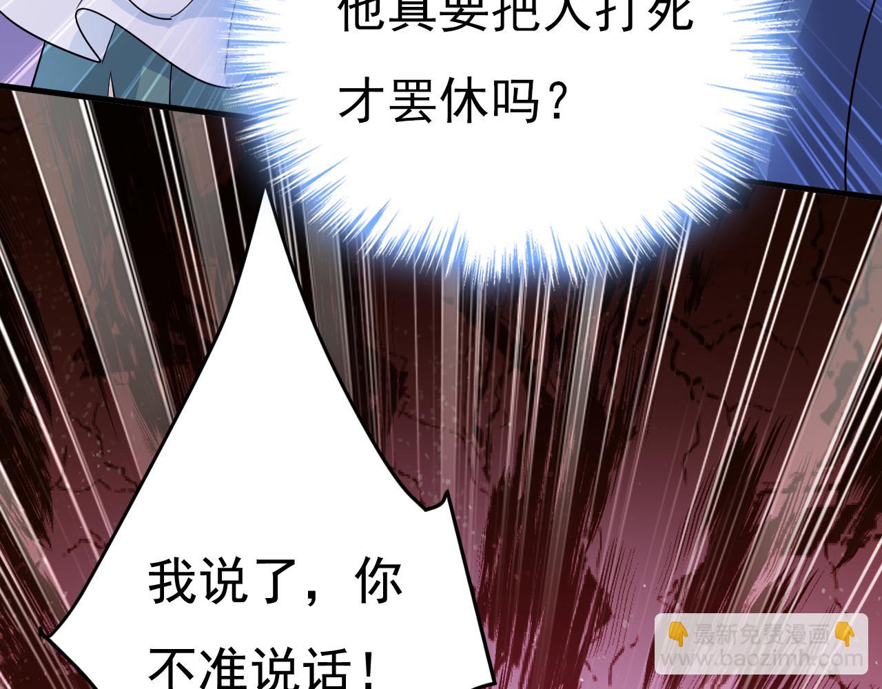 第552话 你不许说话！56