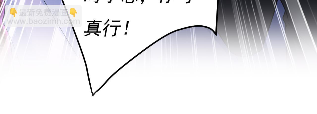 第552话 你不许说话！60