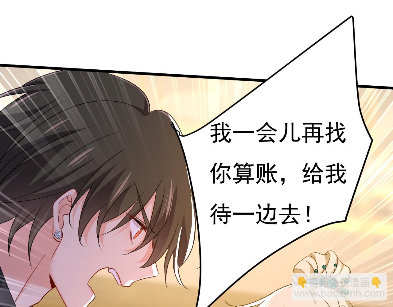 第552话 你不许说话！61