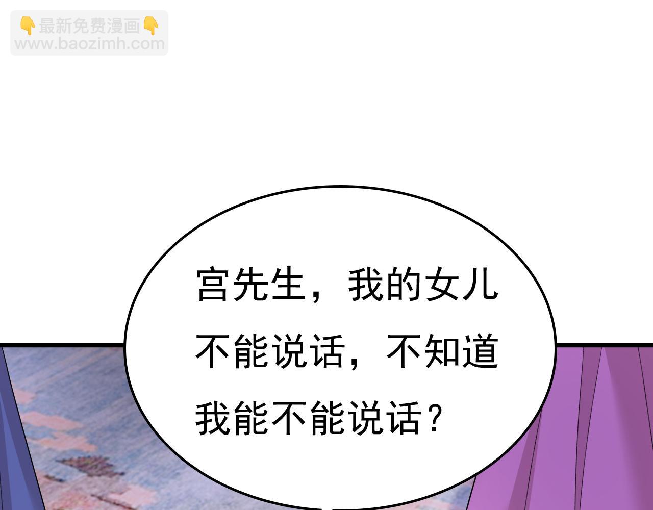 第552话 你不许说话！64