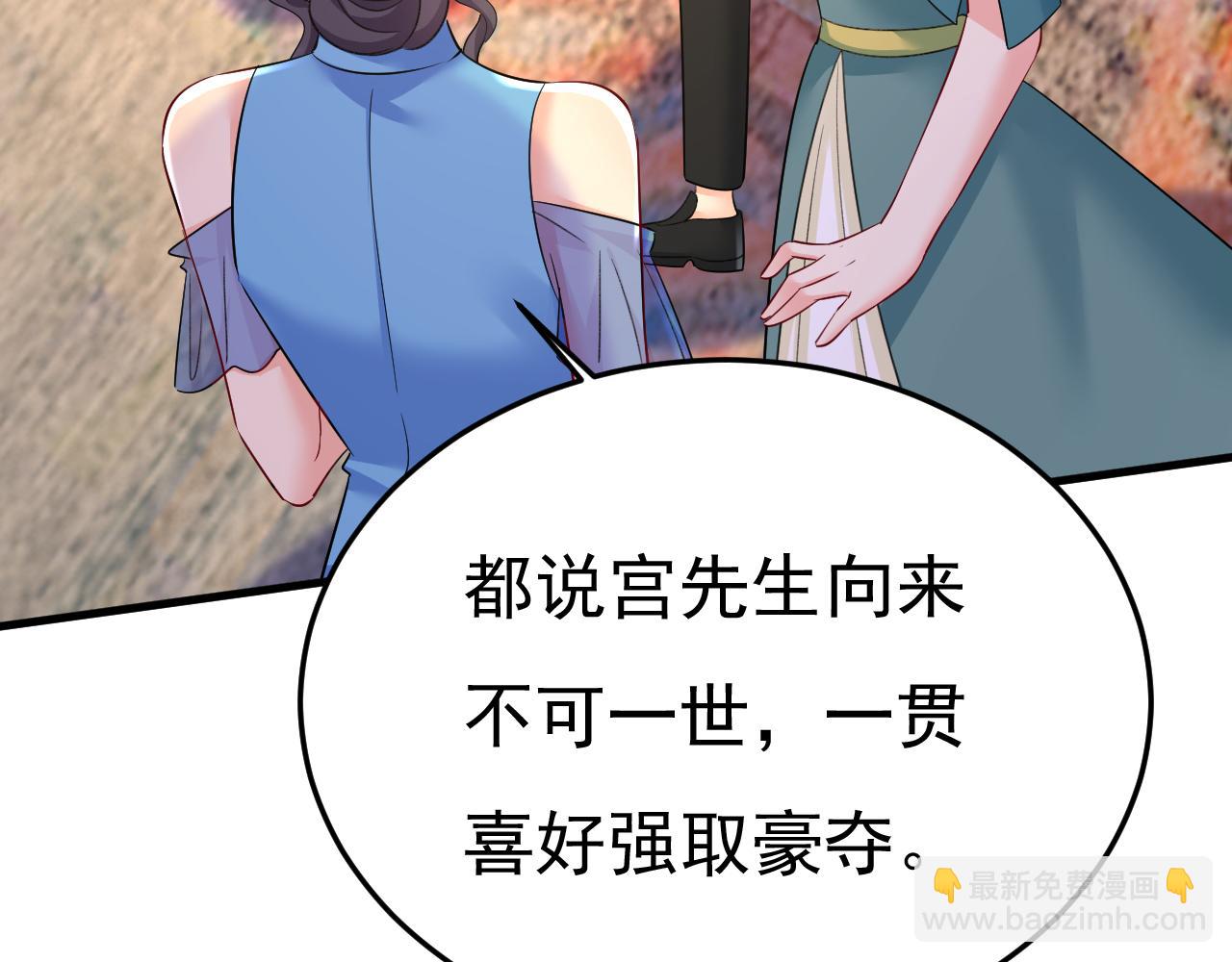 第552话 你不许说话！67