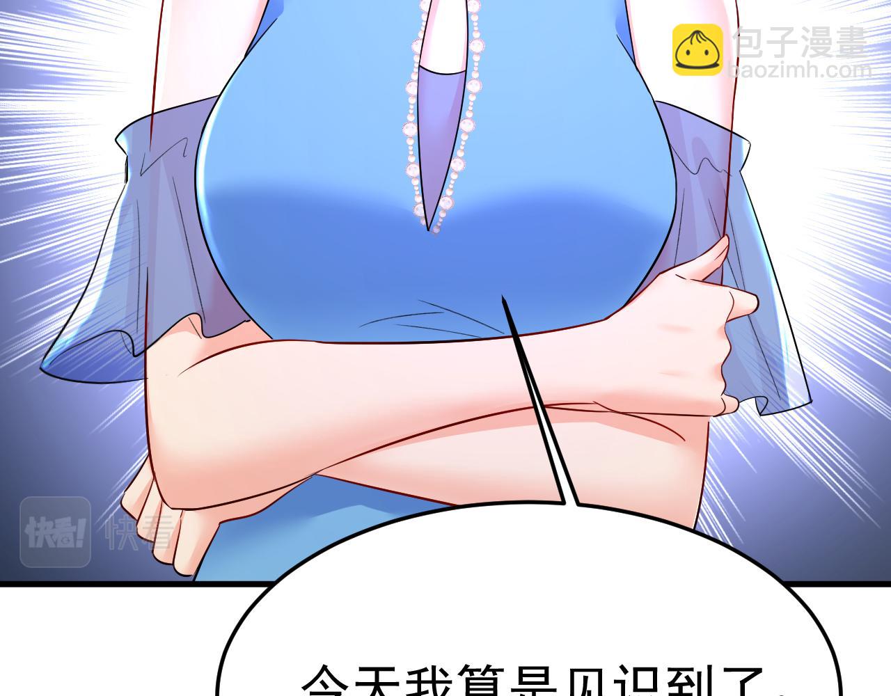 第552话 你不许说话！70