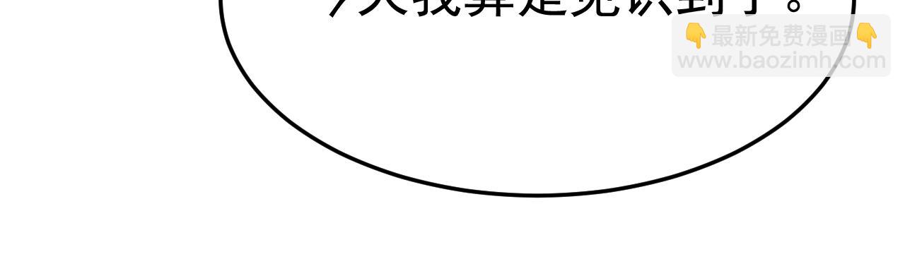 第552话 你不许说话！71