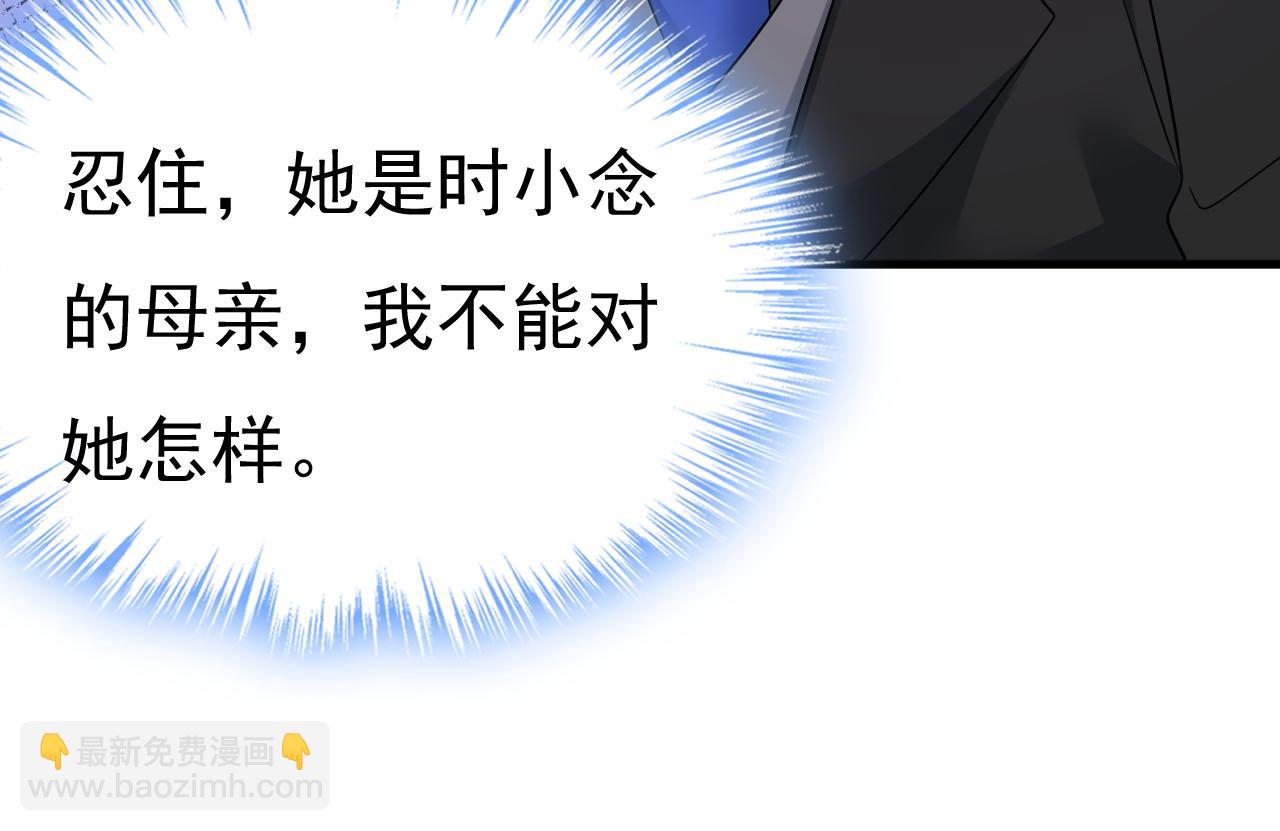 第552话 你不许说话！74