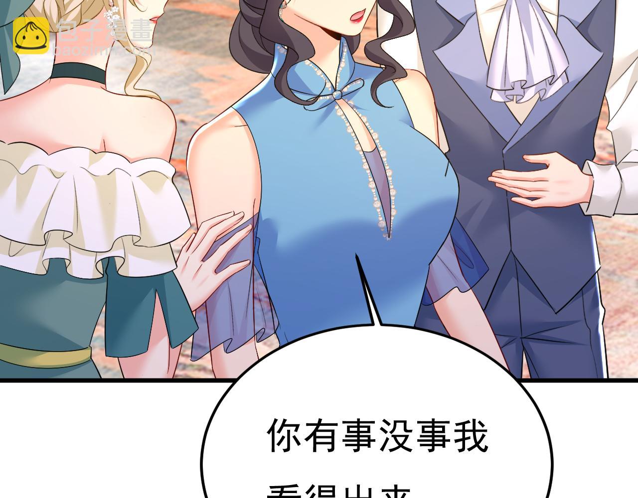 第552话 你不许说话！76