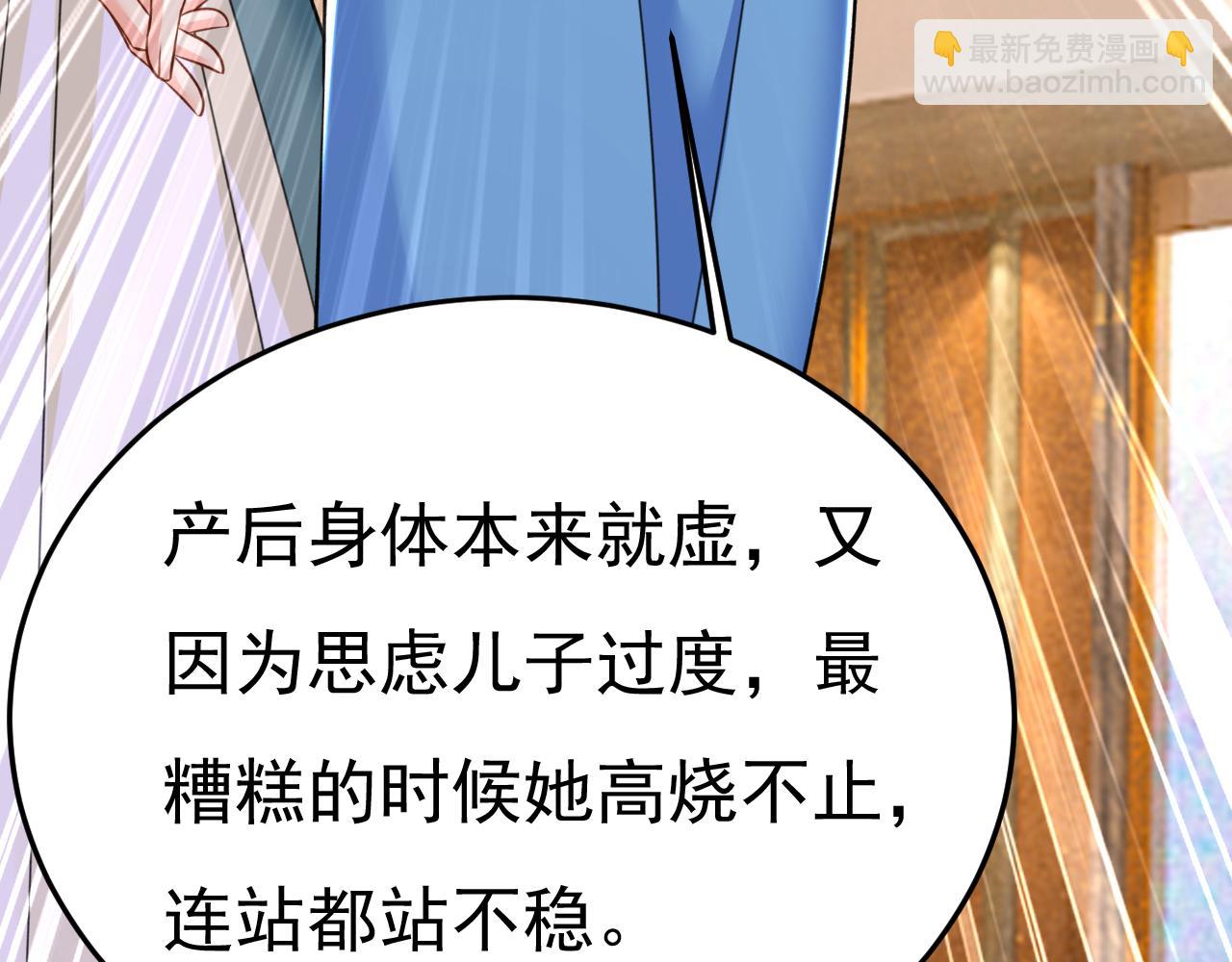 第552话 你不许说话！85