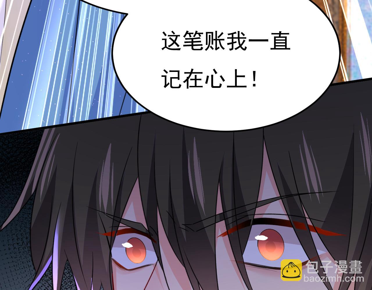 第552话 你不许说话！87