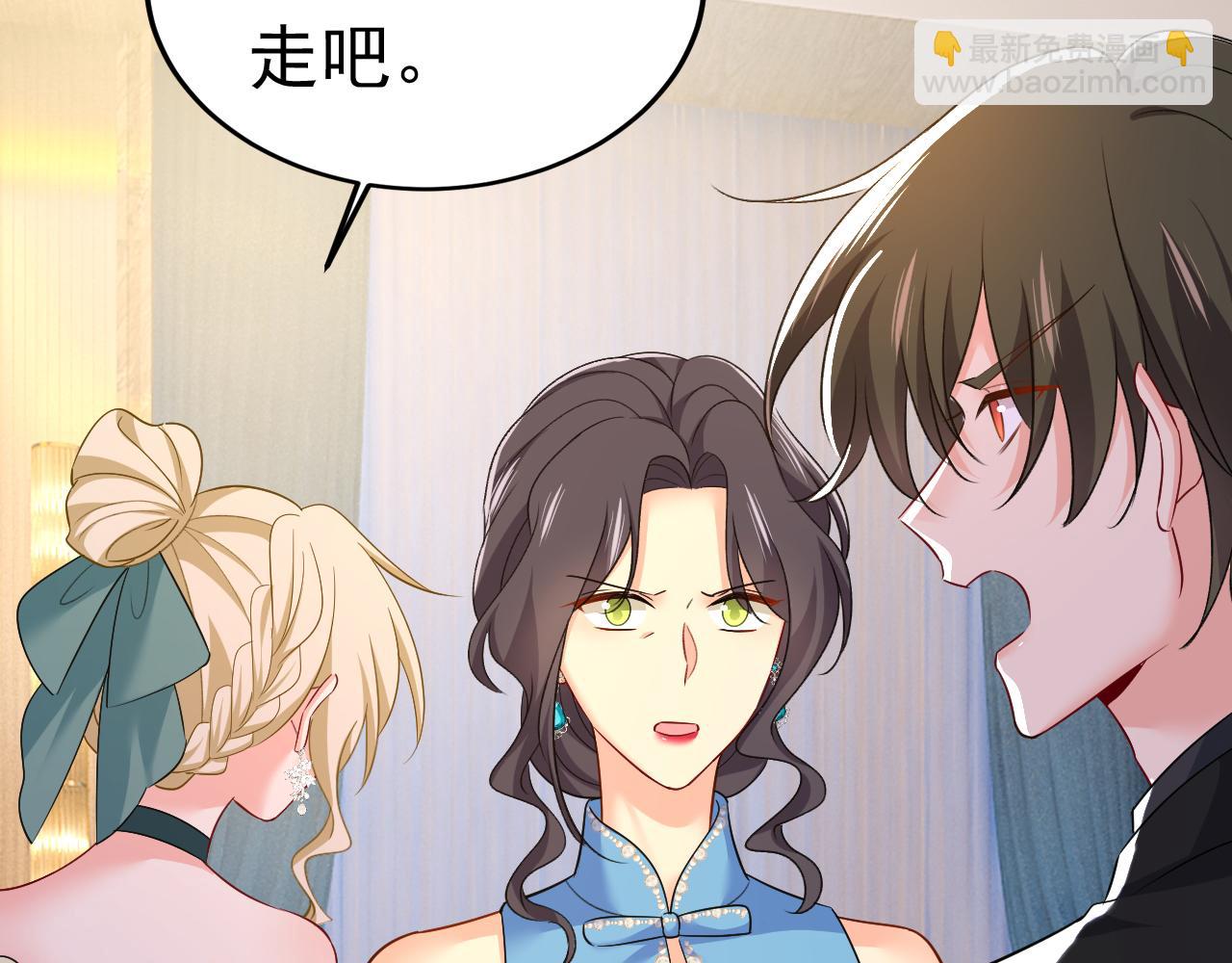 第552话 你不许说话！91