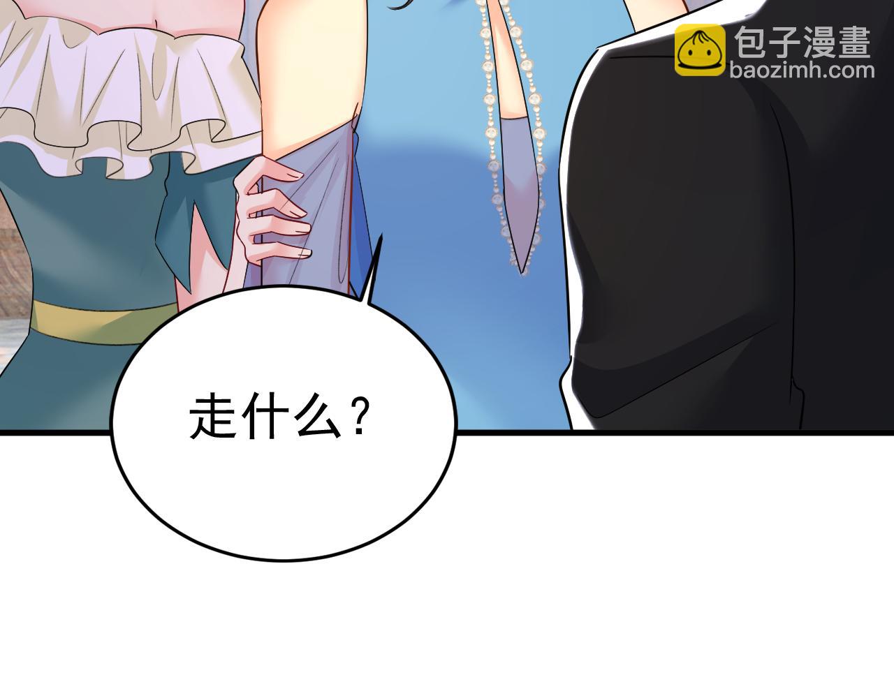 第552话 你不许说话！92