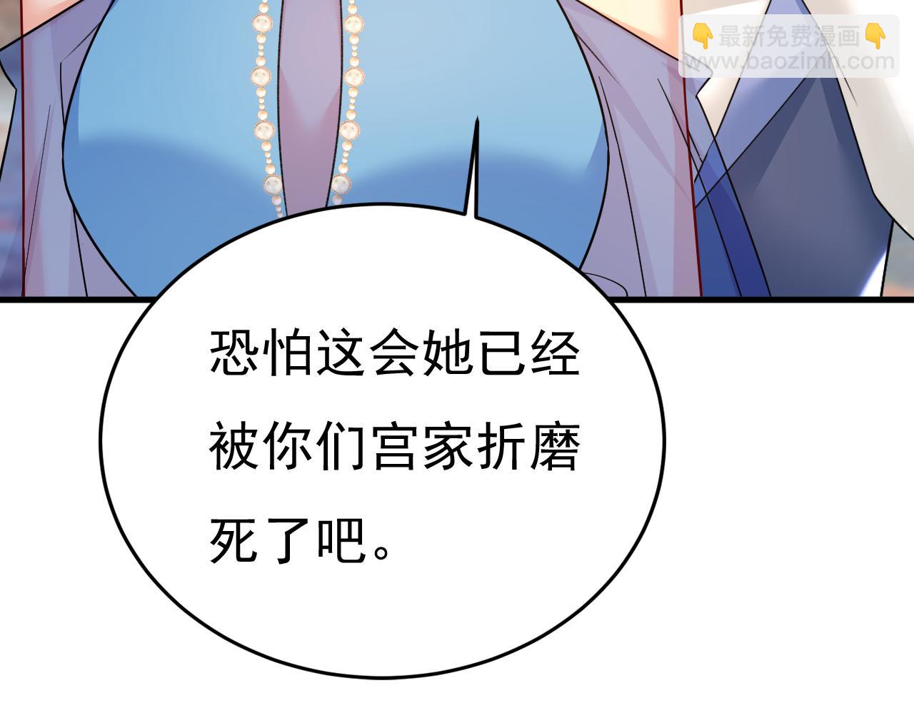 第552话 你不许说话！96