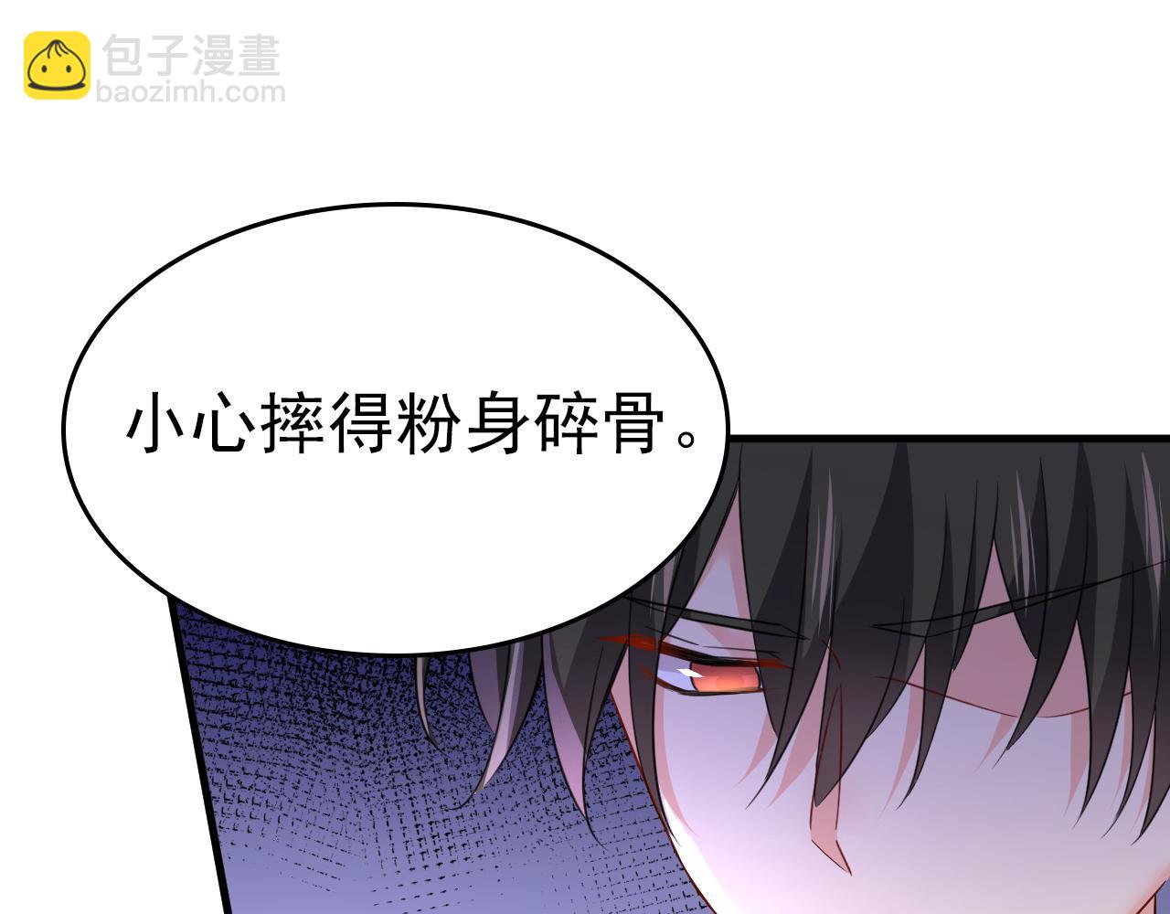 第553话 母亲，你别再说了24