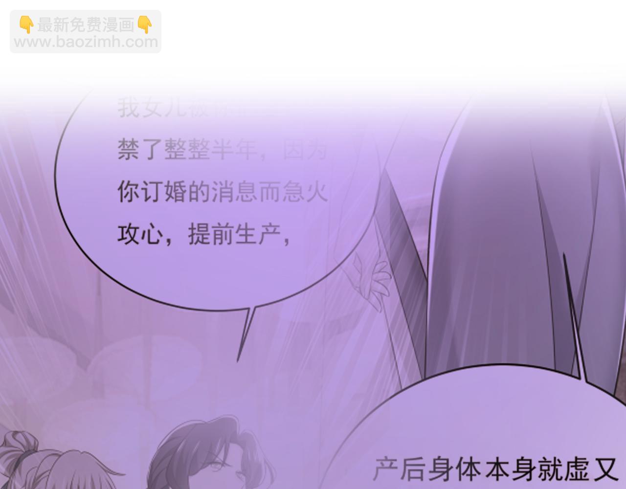 第553话 母亲，你别再说了45