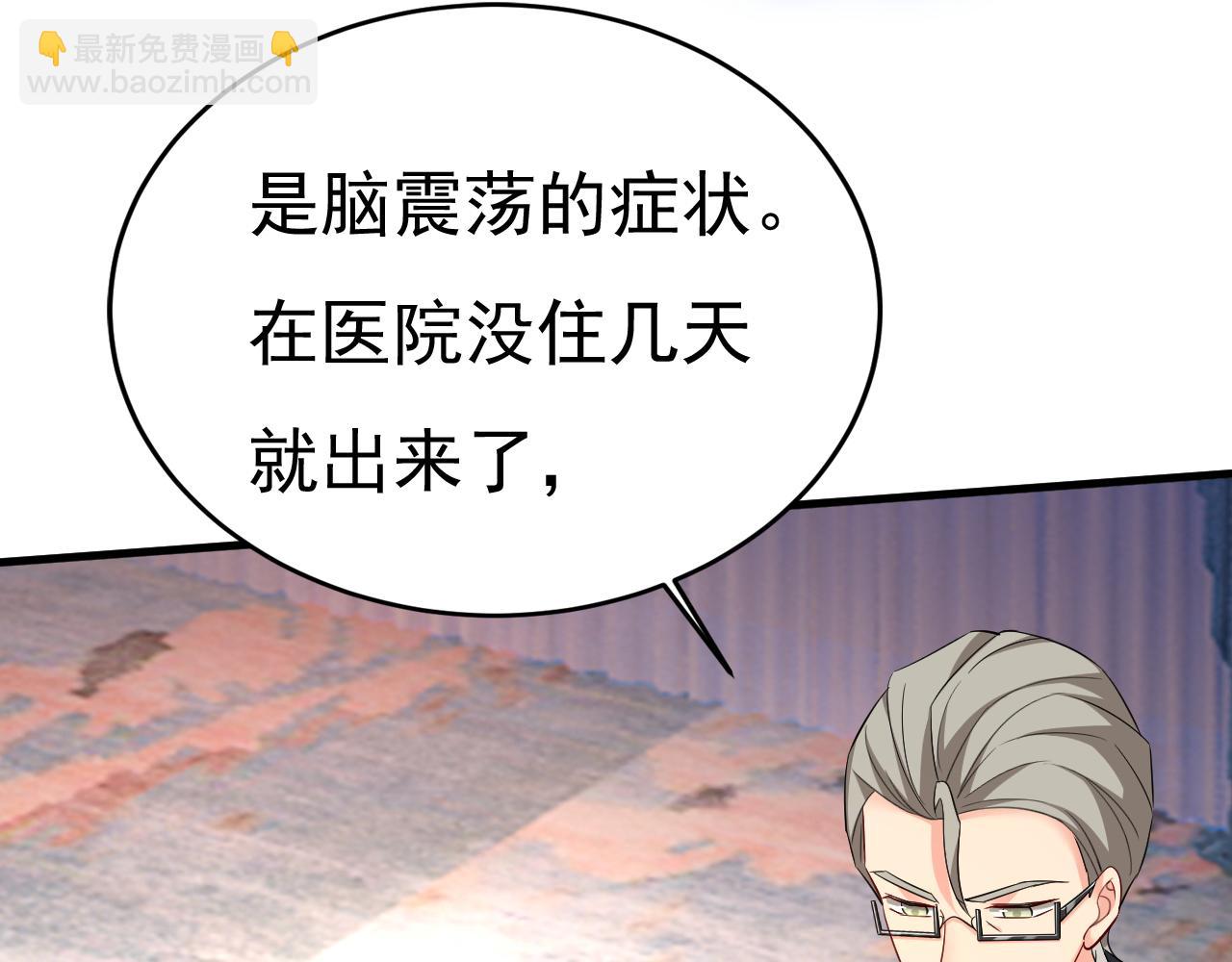 第553话 母亲，你别再说了55