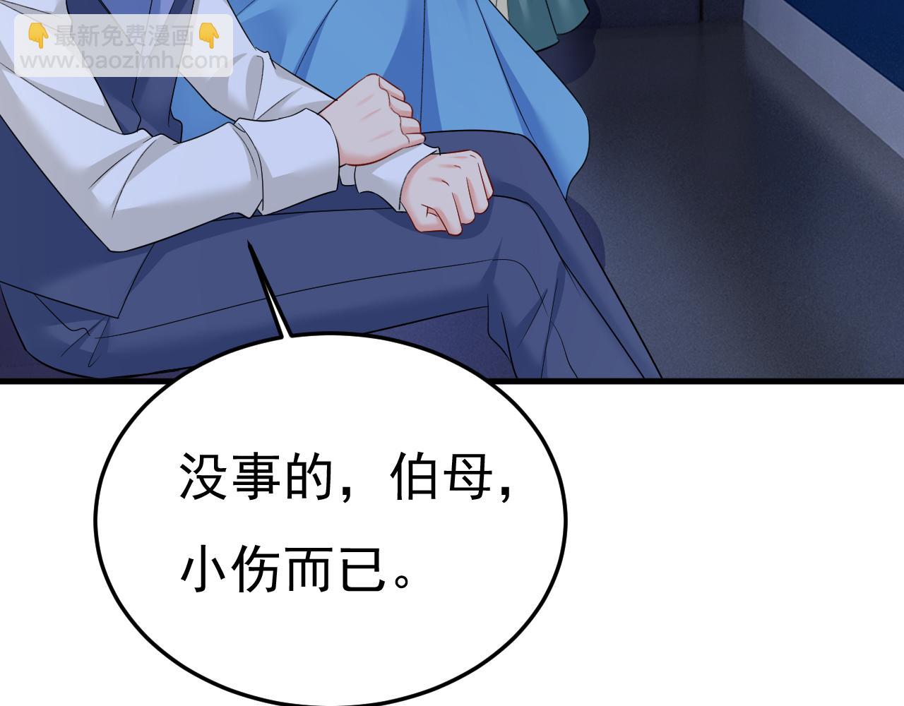 第553话 母亲，你别再说了64