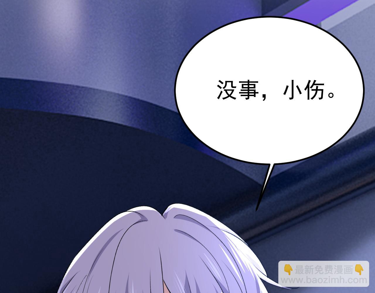 第553话 母亲，你别再说了69