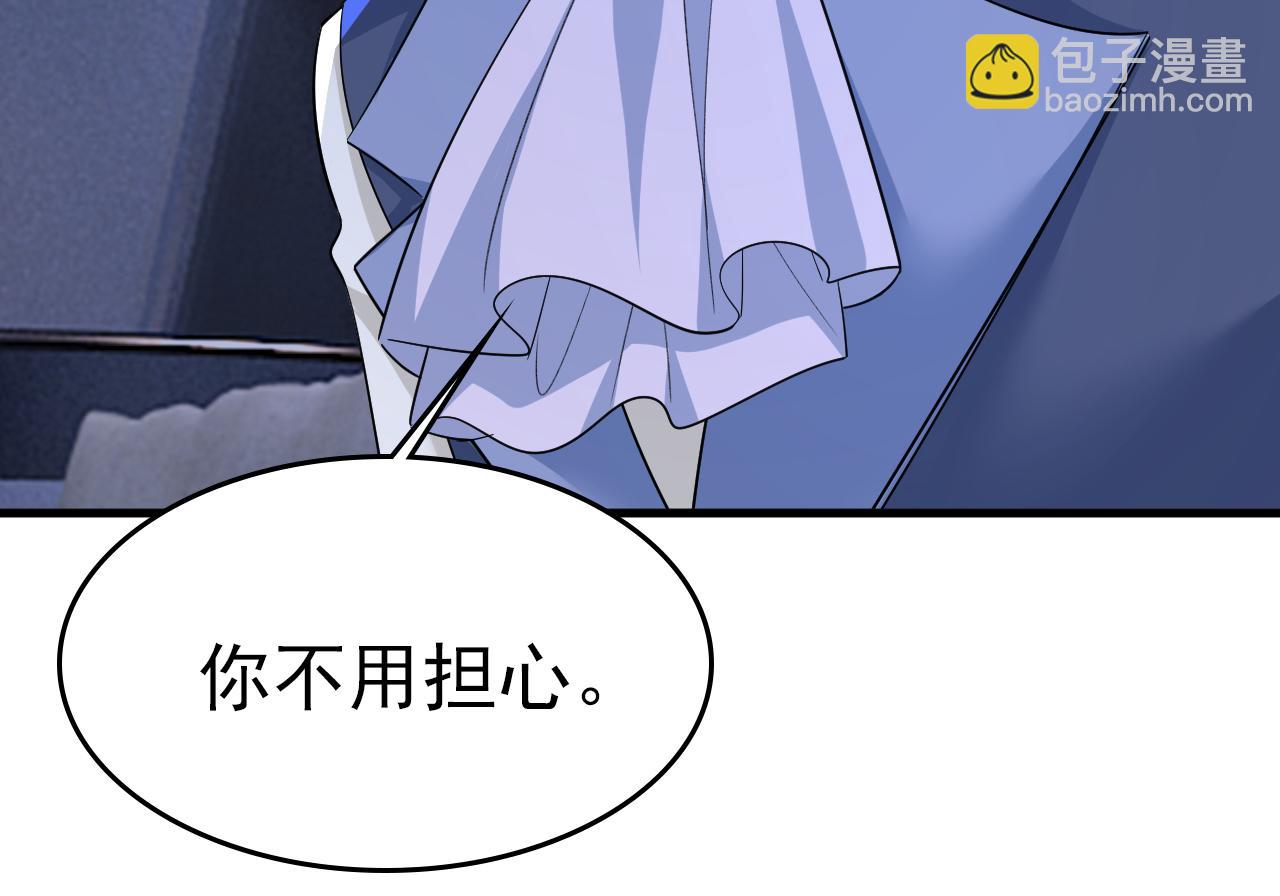 第553话 母亲，你别再说了71