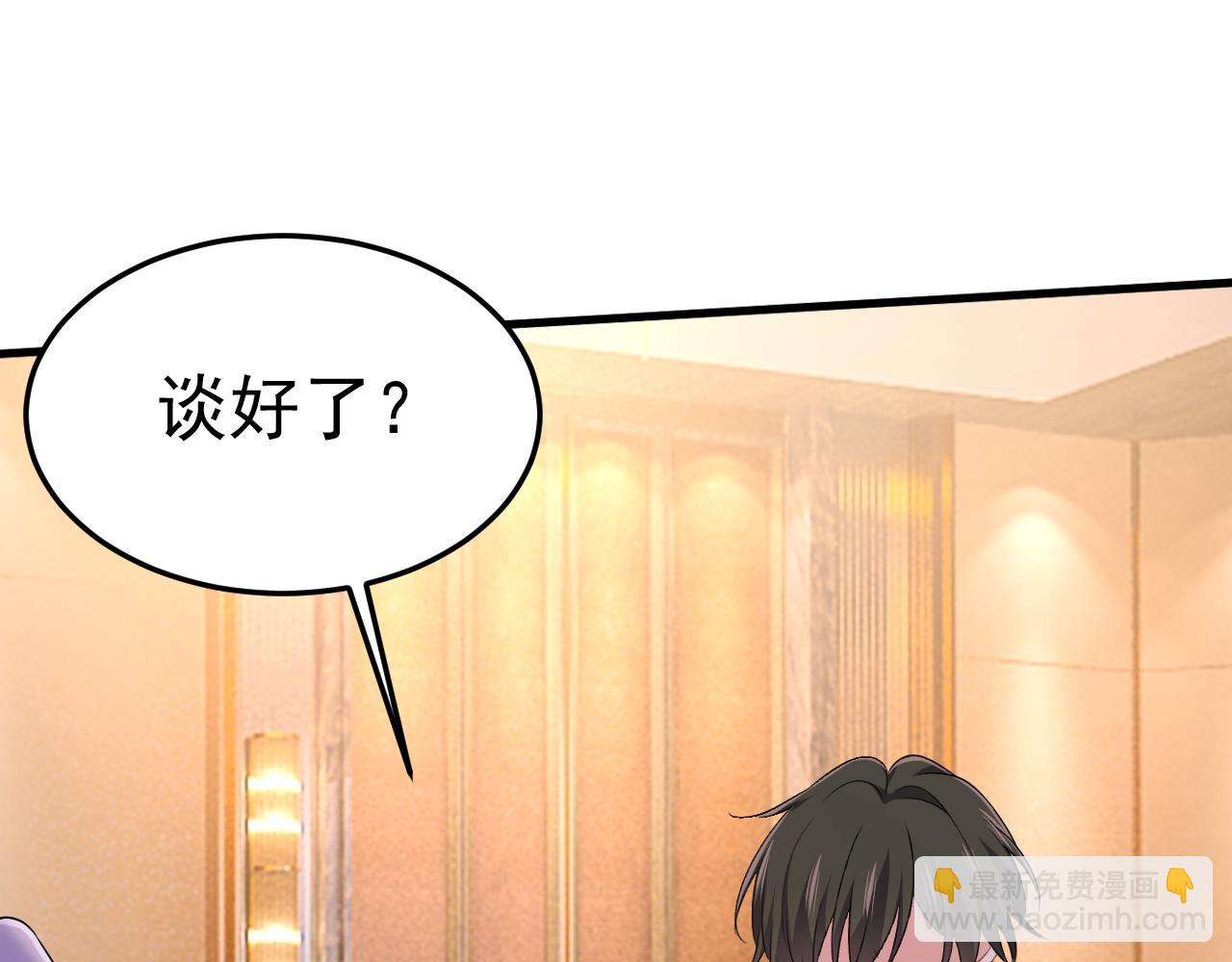 第553话 母亲，你别再说了8
