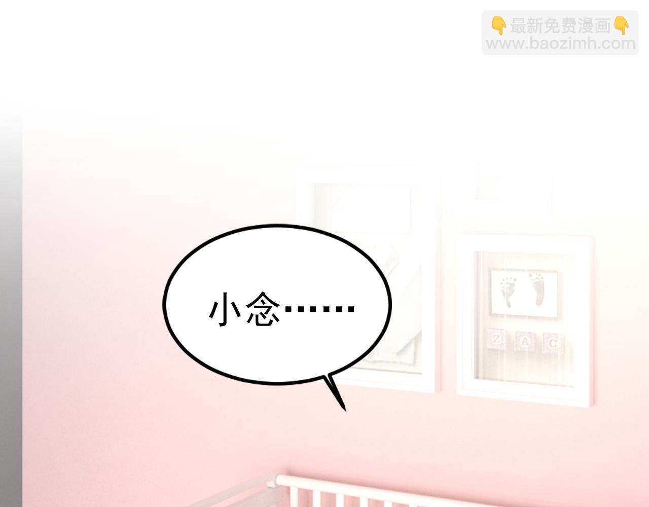 第553话 母亲，你别再说了87