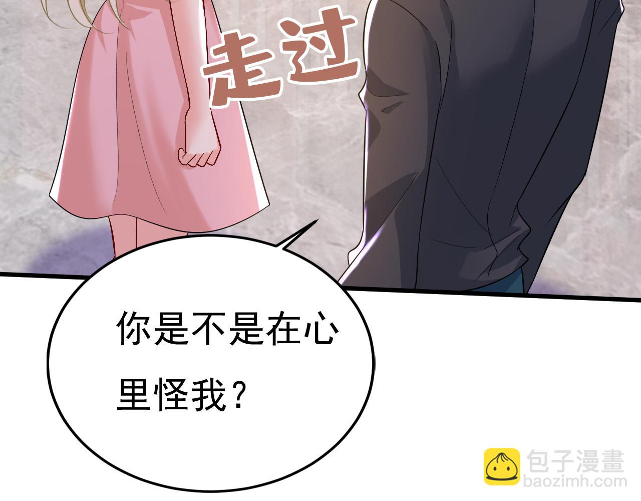 第553话 母亲，你别再说了89