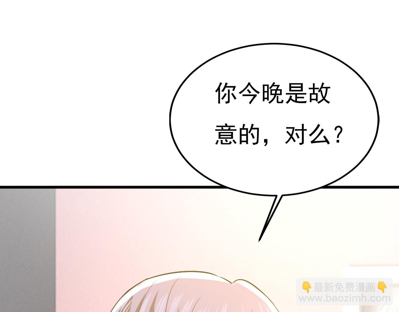 第553话 母亲，你别再说了91