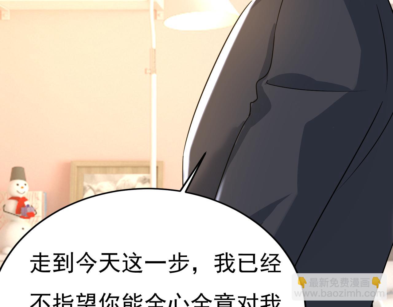 第554话 我愿意等你56