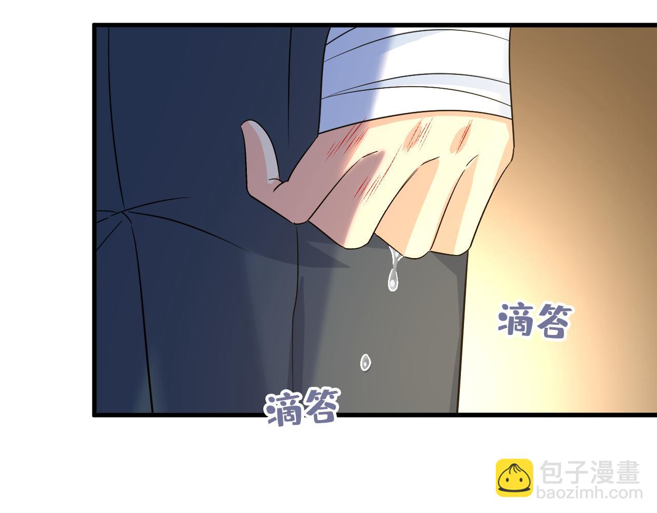 第555话 他居然在淋雨？！11