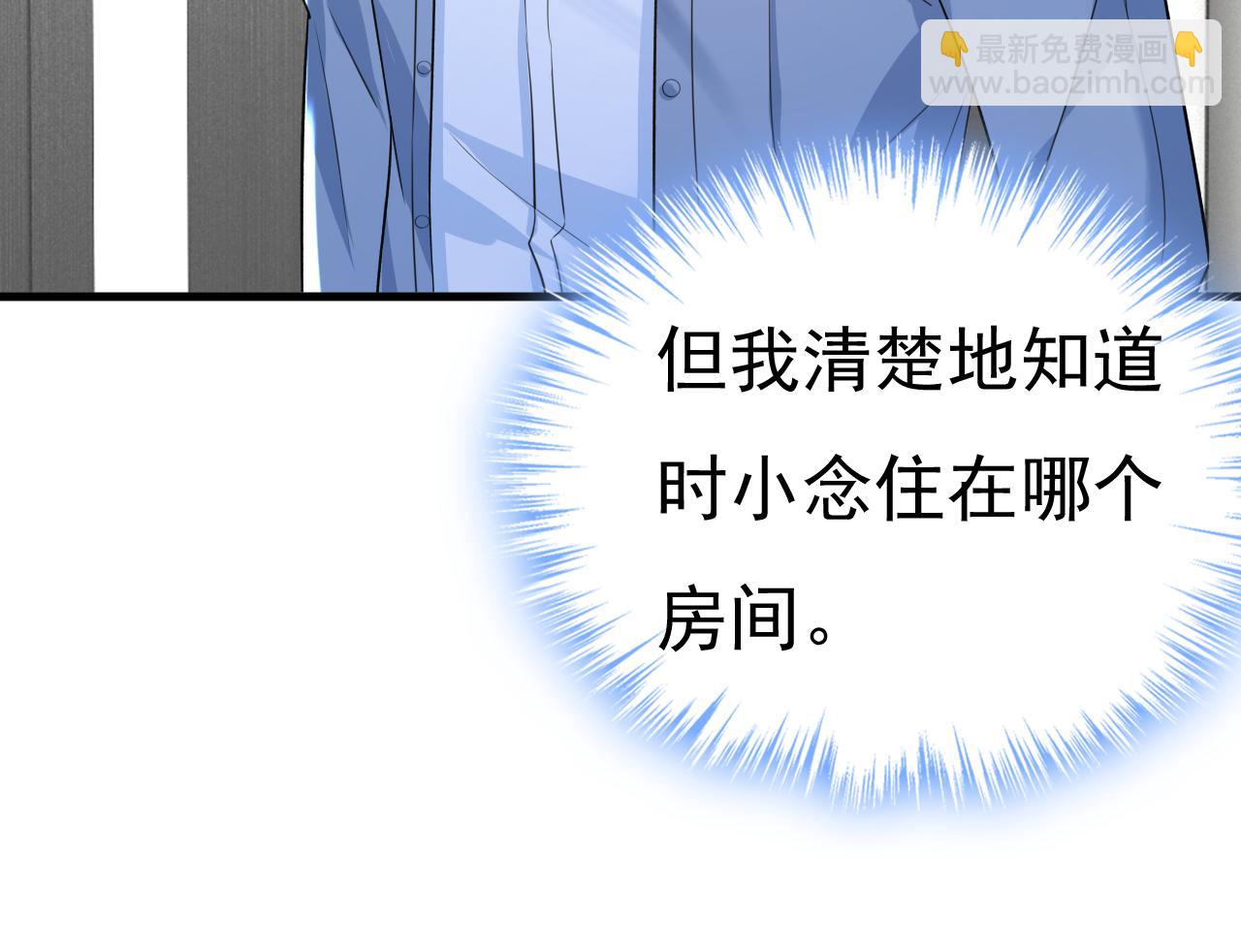 第555话 他居然在淋雨？！2