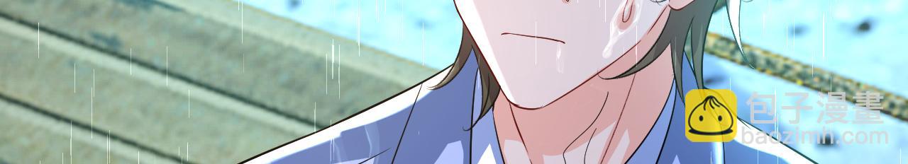 第555话 他居然在淋雨？！20