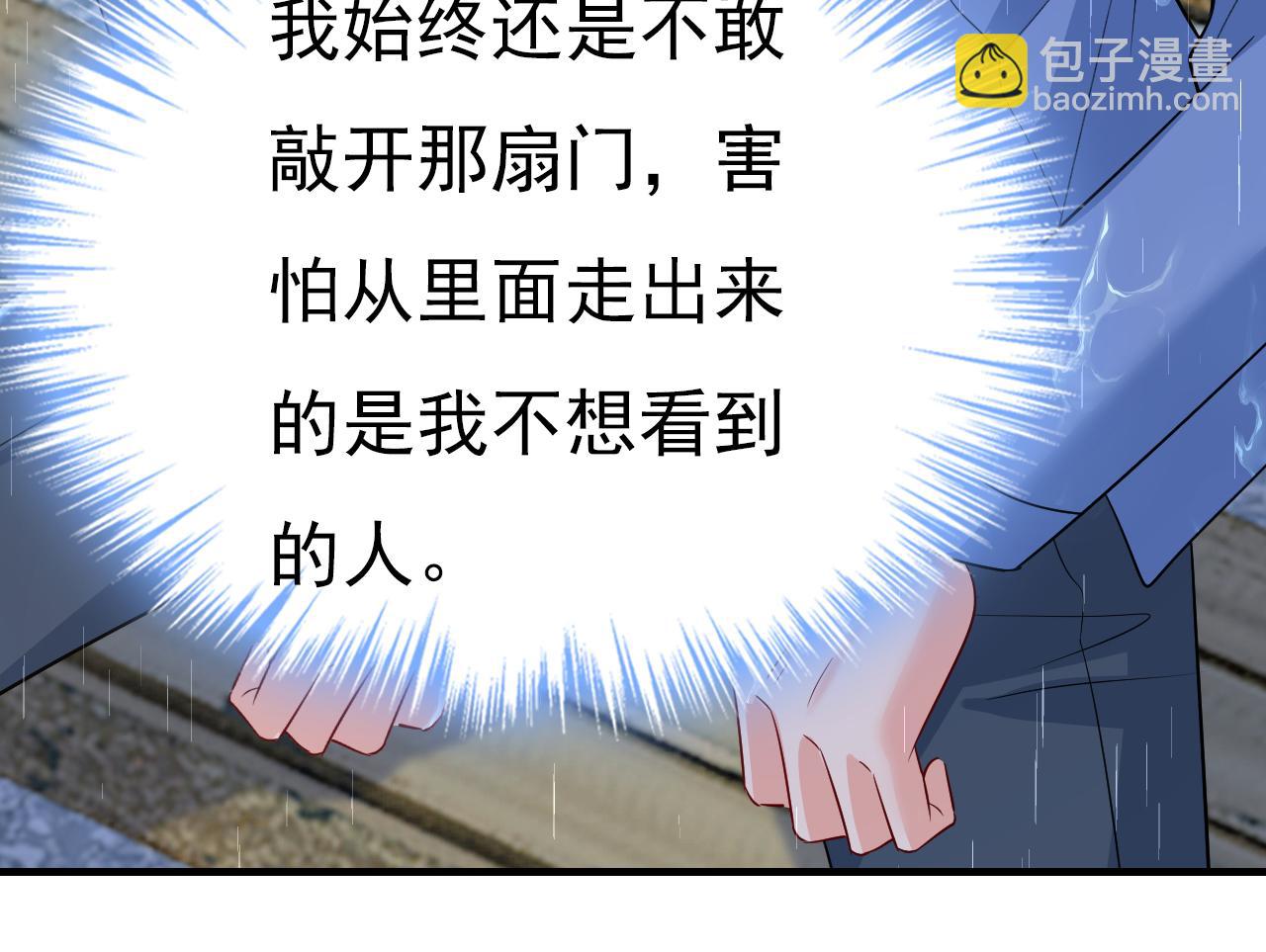 第555话 他居然在淋雨？！22