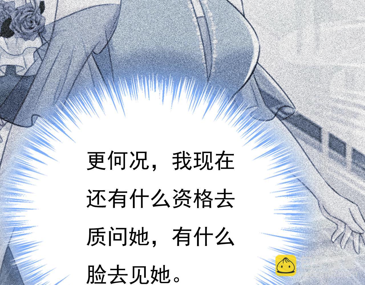 第555话 他居然在淋雨？！24