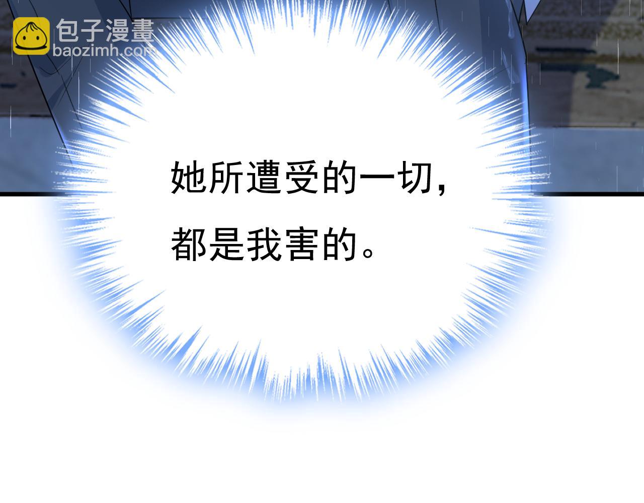 第555话 他居然在淋雨？！28