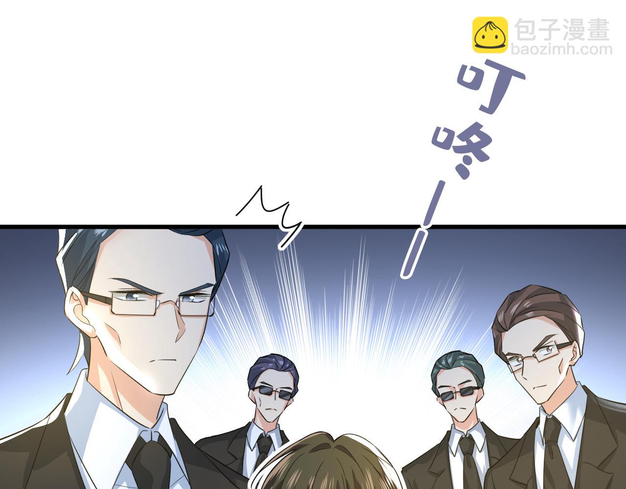 第555话 他居然在淋雨？！3