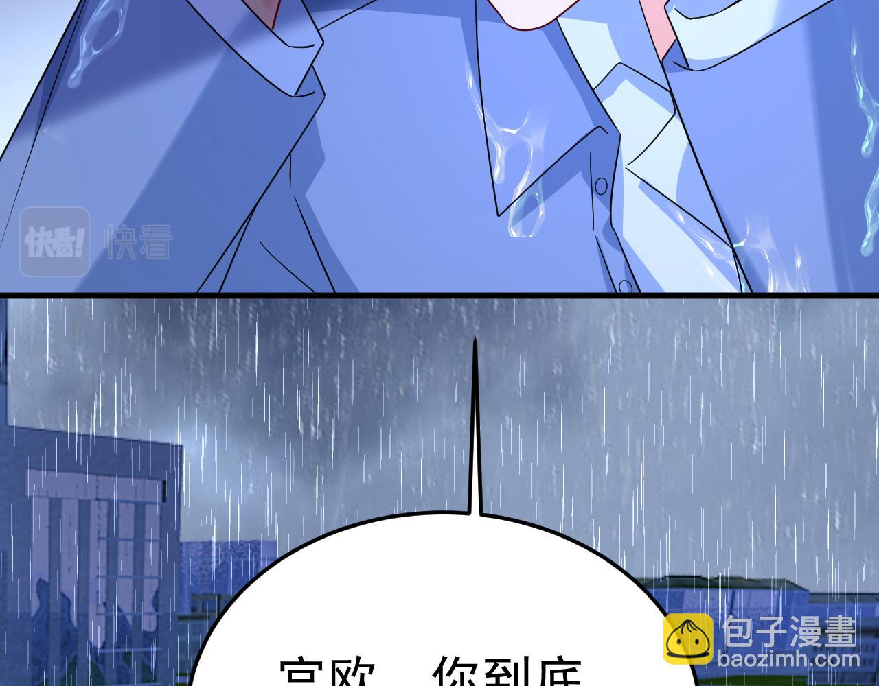 第555话 他居然在淋雨？！31