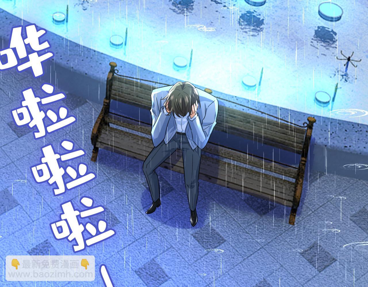 第555话 他居然在淋雨？！35