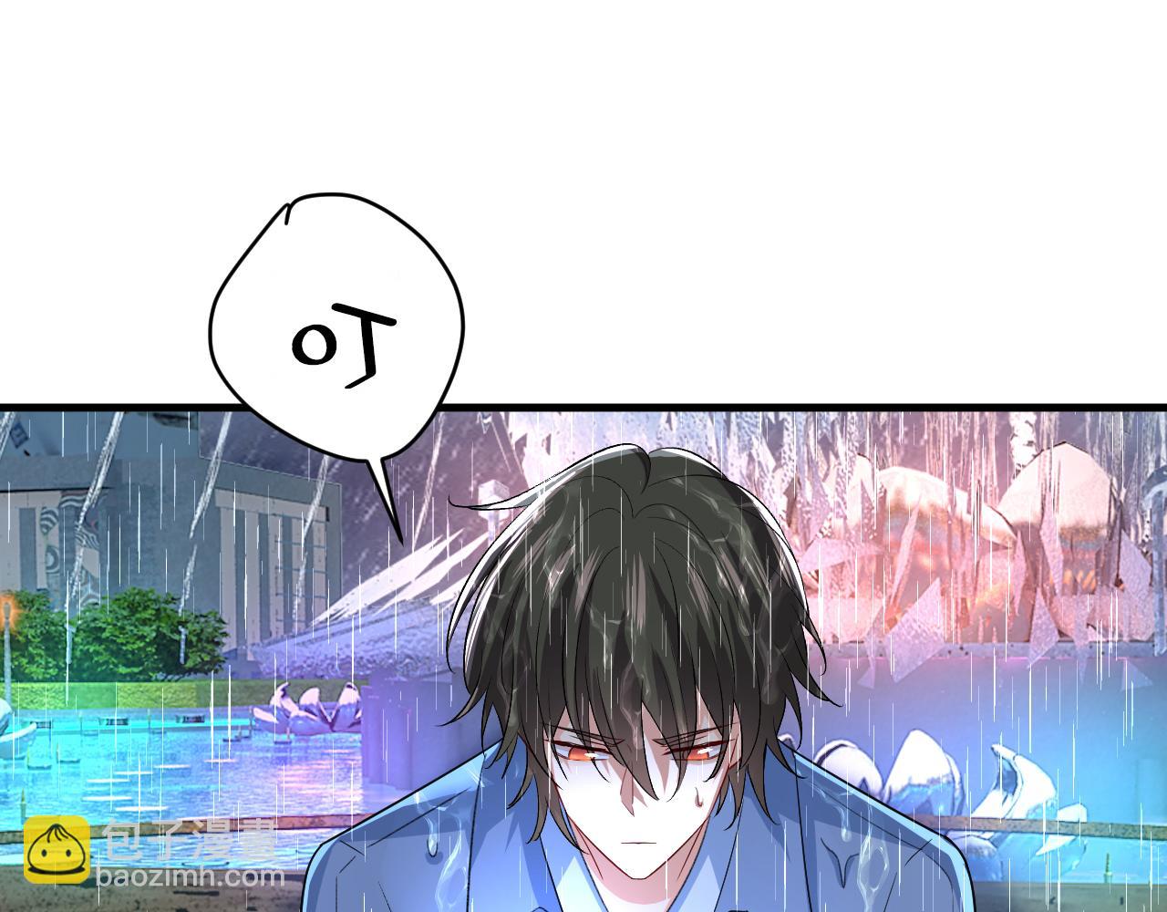 第555话 他居然在淋雨？！37