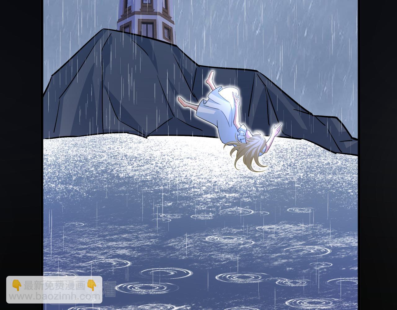 第555话 他居然在淋雨？！43