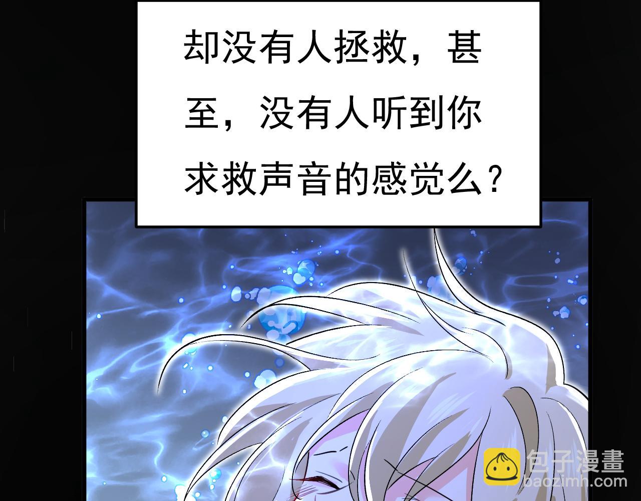 第555话 他居然在淋雨？！45