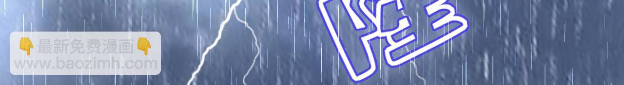 第555话 他居然在淋雨？！48