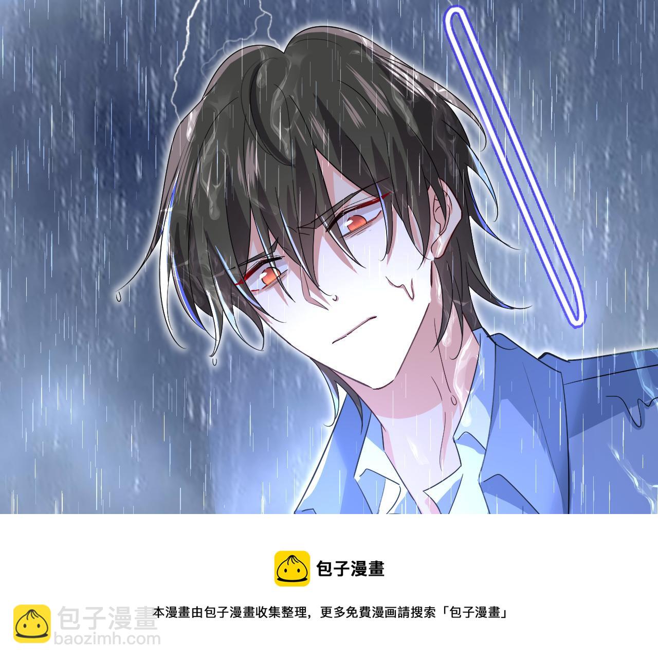 第555话 他居然在淋雨？！49