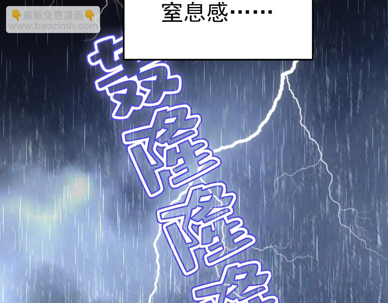 第555话 他居然在淋雨？！51