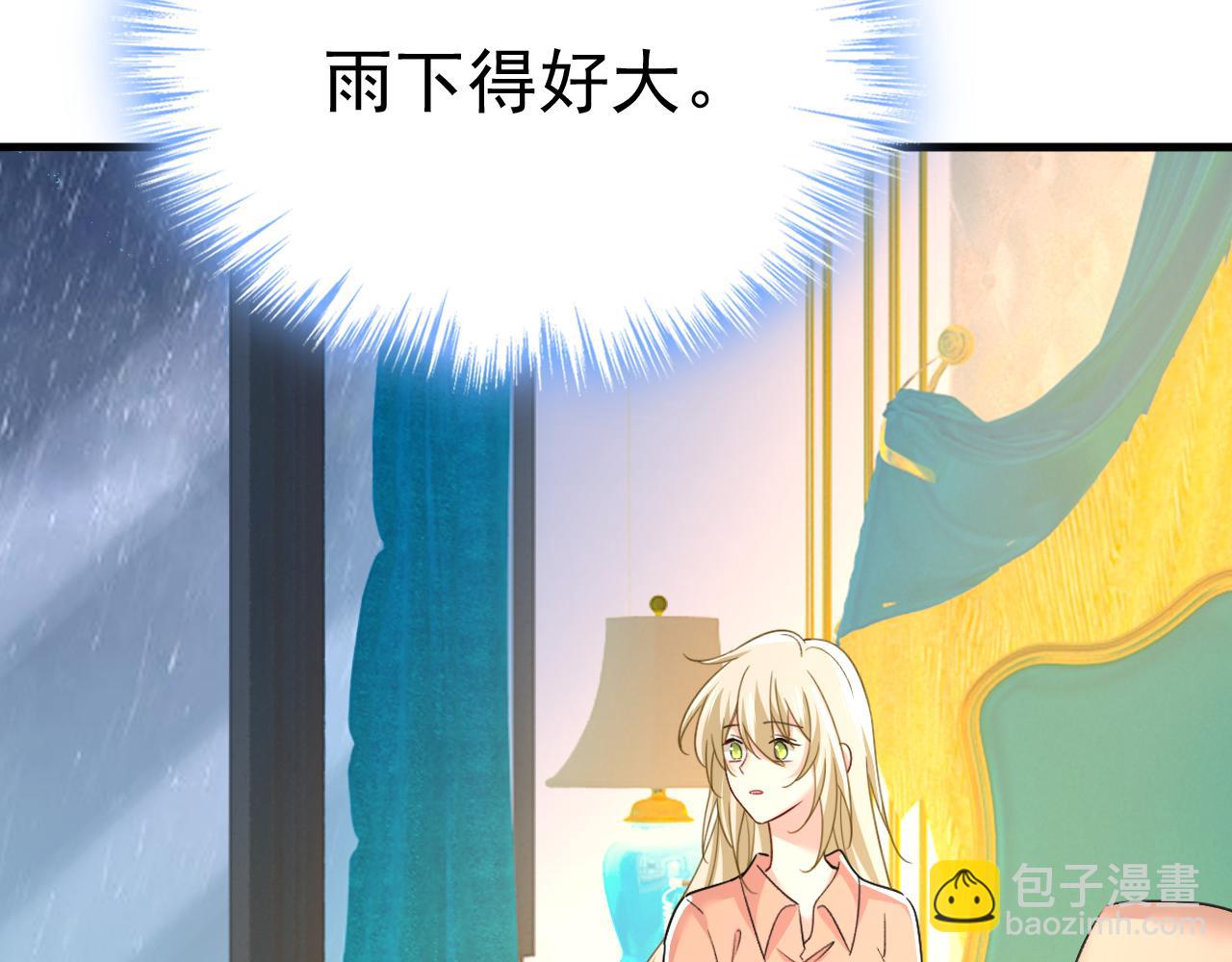 第555话 他居然在淋雨？！57