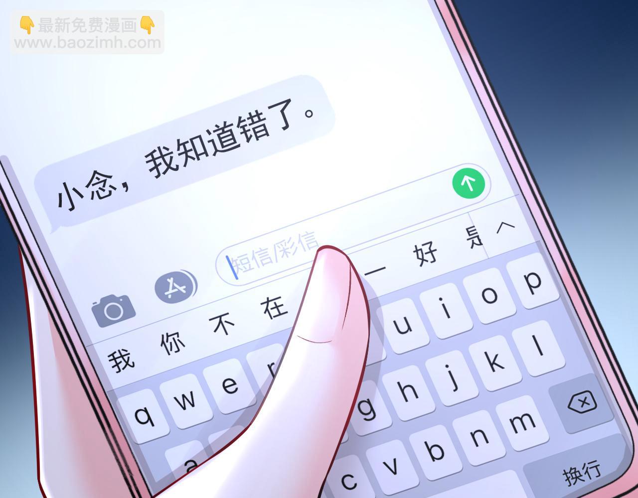 第555话 他居然在淋雨？！62
