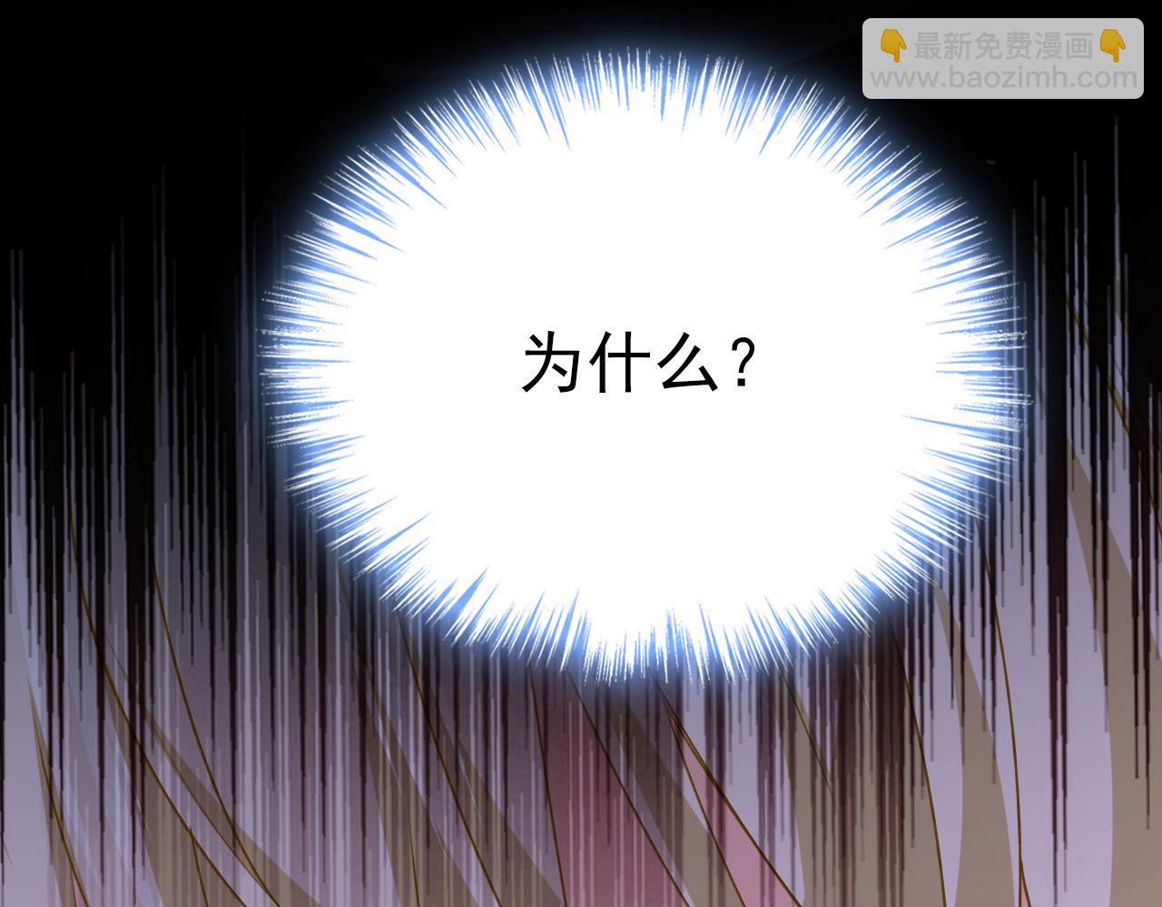 第555话 他居然在淋雨？！65